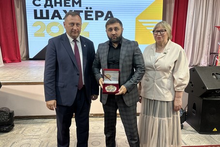 Verkhneteshsky Open-Pit Mine Receives Award for Charity and Patronage